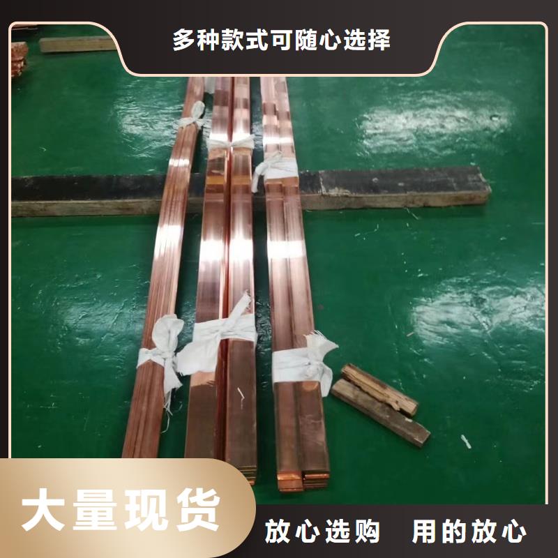 紫銅排24小時(shí)下單發(fā)貨