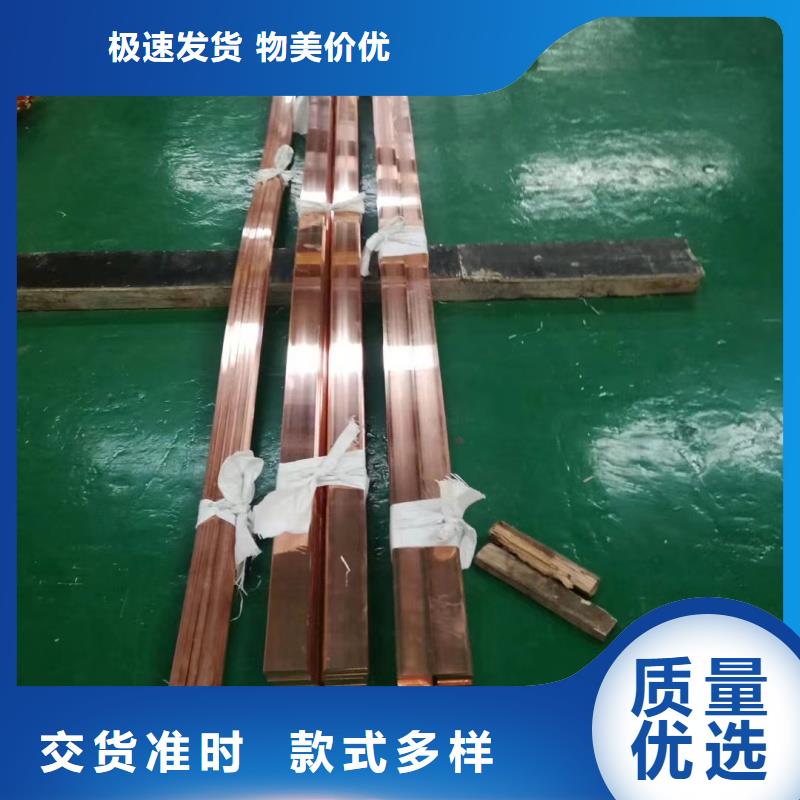 紫銅排品種全