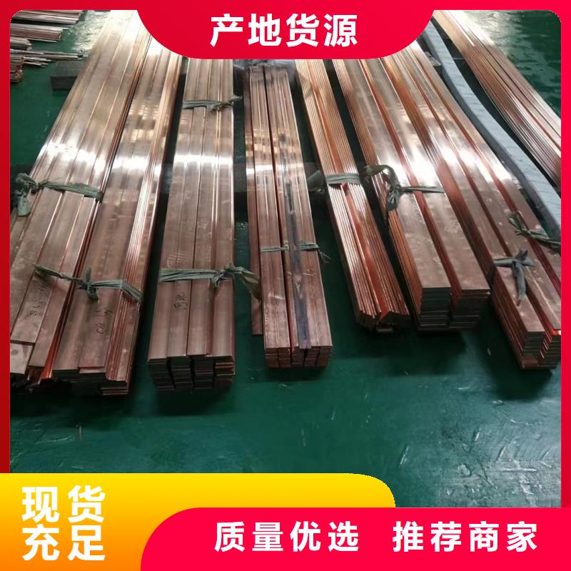 紫銅排符合行業(yè)標(biāo)準(zhǔn)
