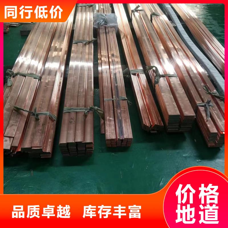 紫銅排廠家直銷售后完善