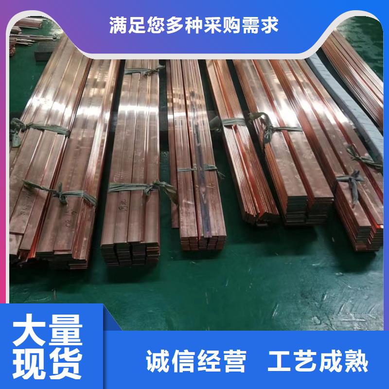 紫銅排質(zhì)檢嚴格放心品質(zhì)