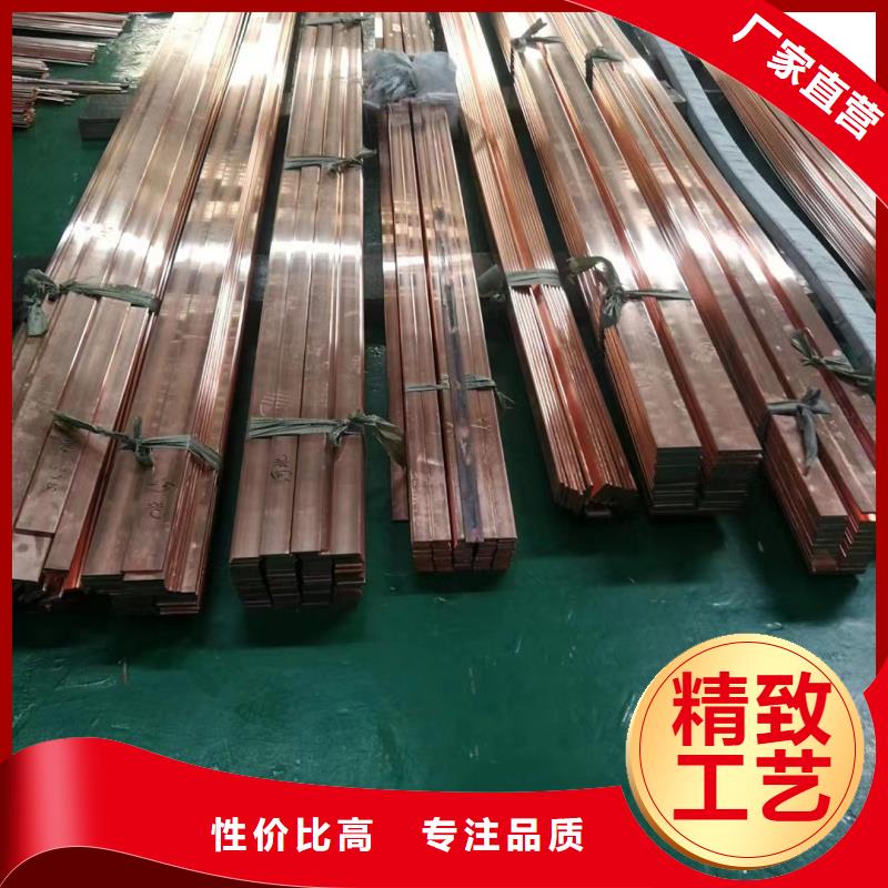 紫銅排助您降低采購成本