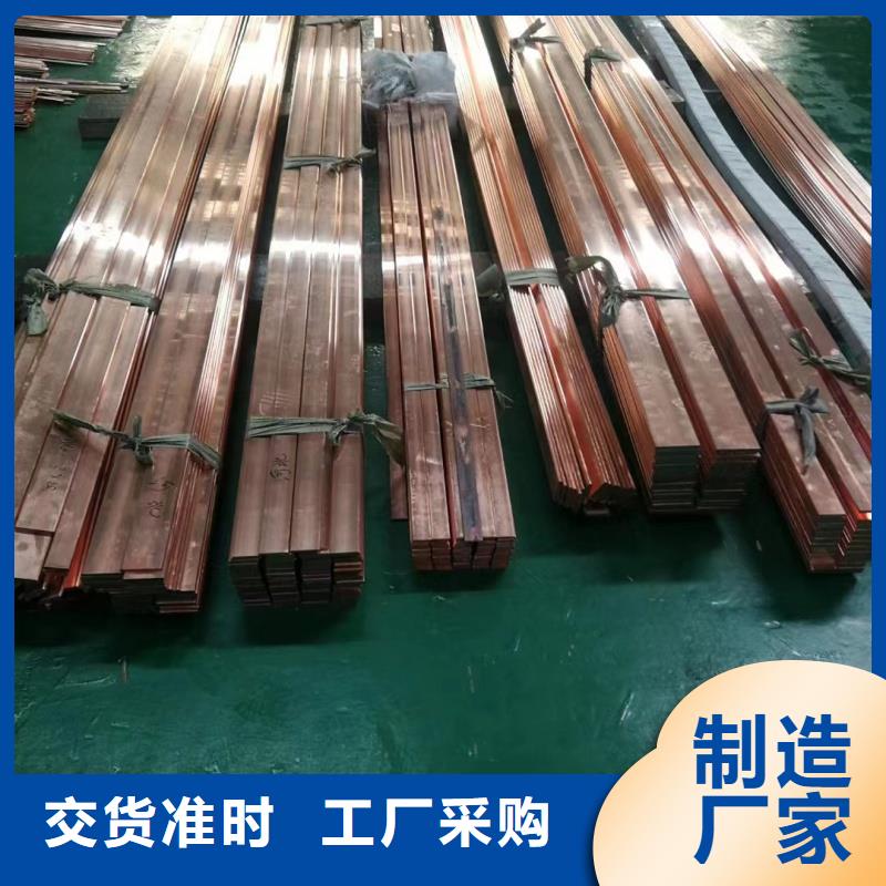 紫铜排符合标准