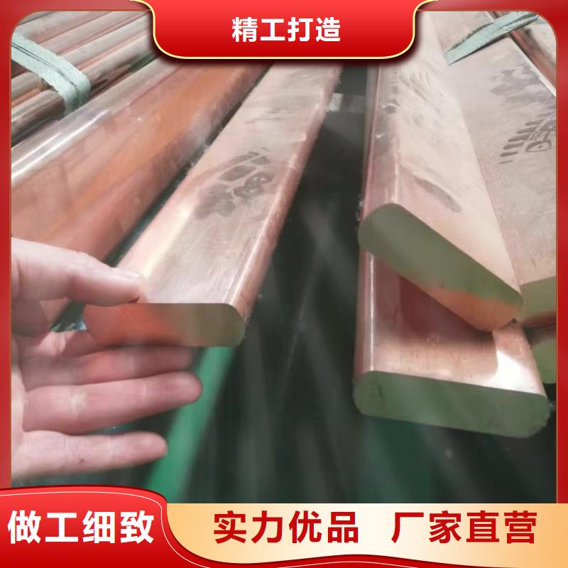 紫銅排省心又省錢
