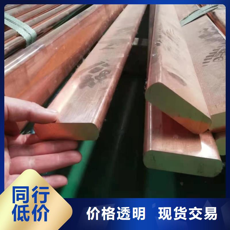紫铜排批发价格