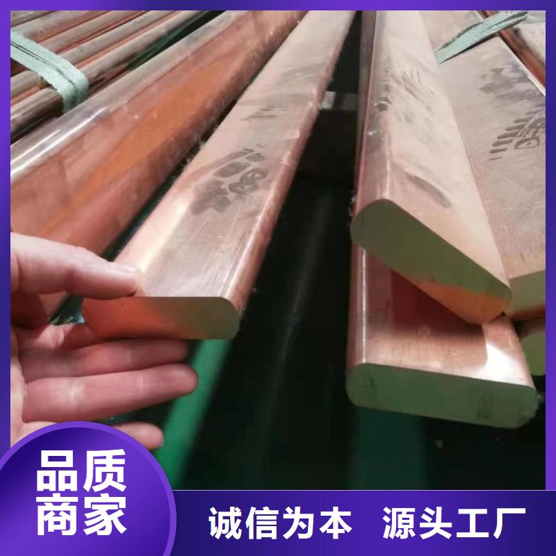 紫铜排适用范围广