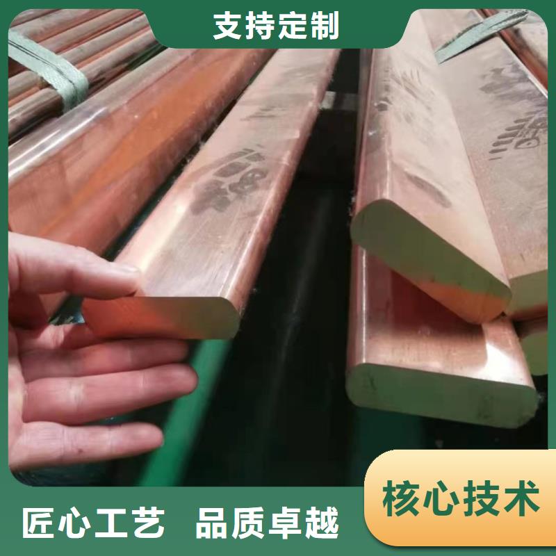 紫銅排專業(yè)生產(chǎn)設(shè)備