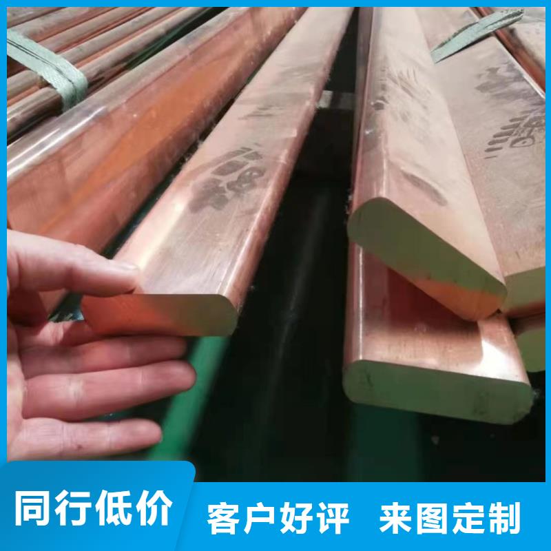 R角紫銅排怎么樣