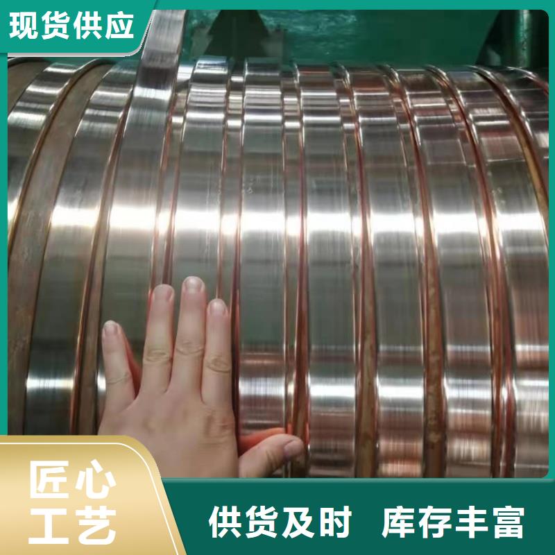 紫銅排技術(shù)先進