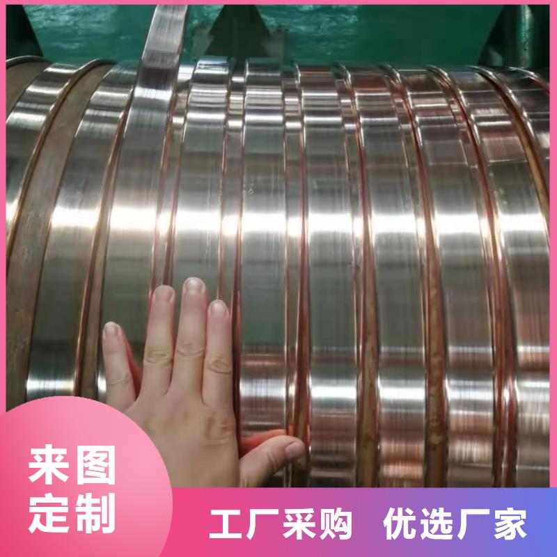紫銅排一站式采購(gòu)商家