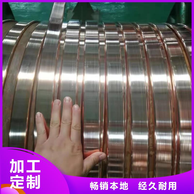 紫銅排懂您所需