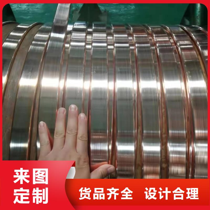 紫銅排支持非標(biāo)定制