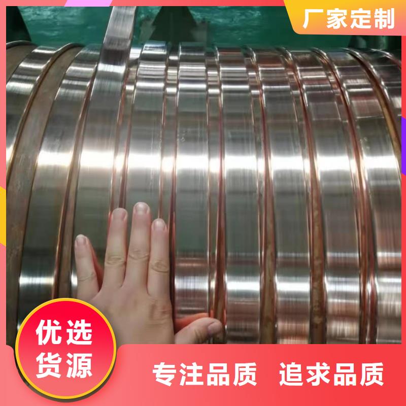 紫铜排快速生产