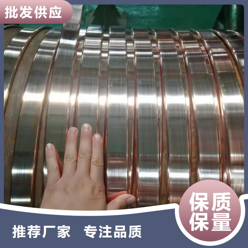 紫銅排使用壽命長(zhǎng)久