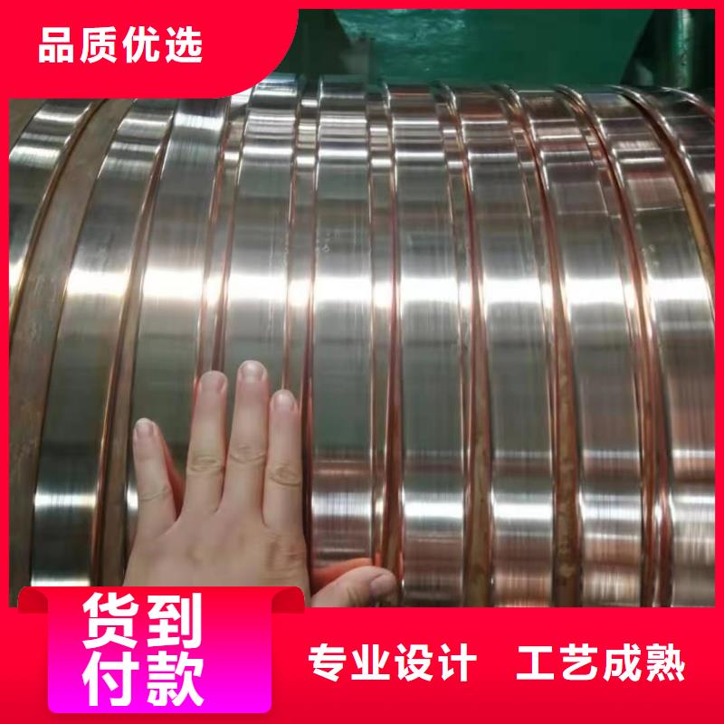 紫銅排實力雄厚品質(zhì)保障