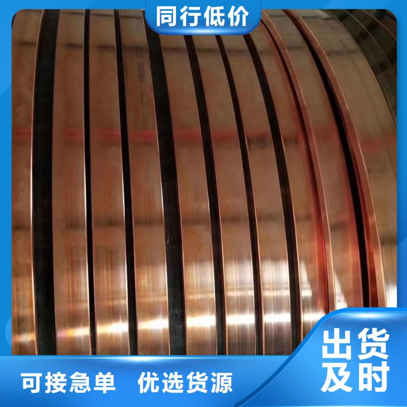 紫銅排實(shí)力優(yōu)品