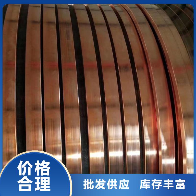 紫銅排支持非標(biāo)定制