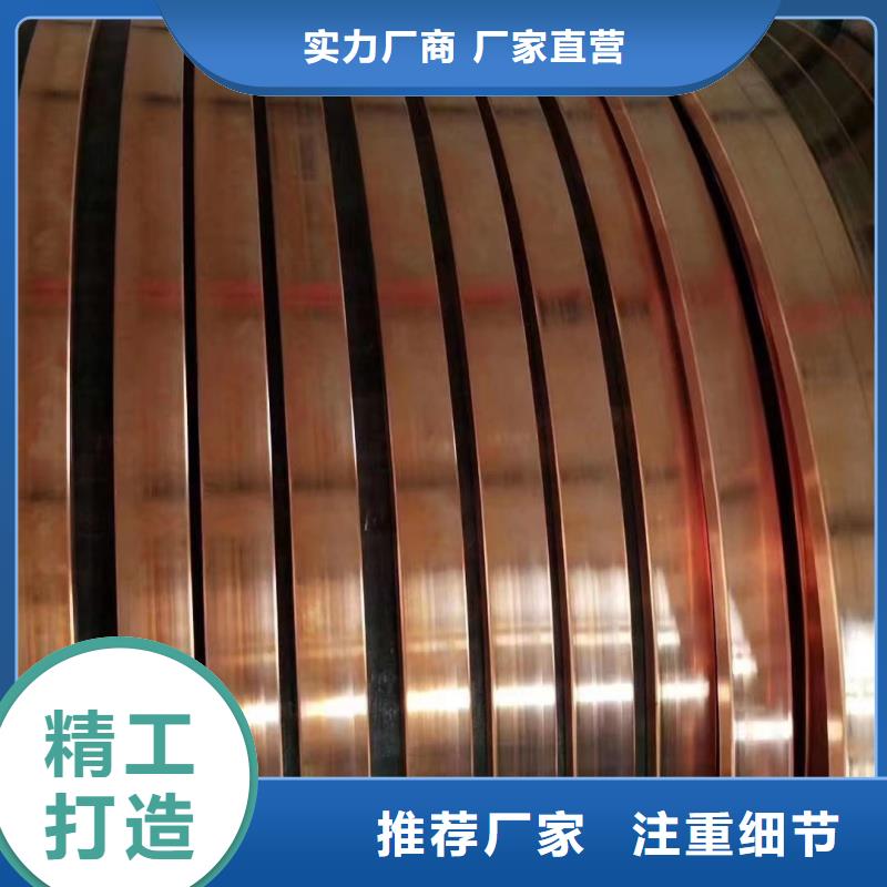 紫銅排廠家貨源