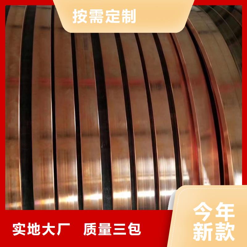 紫铜排专业生产厂家
