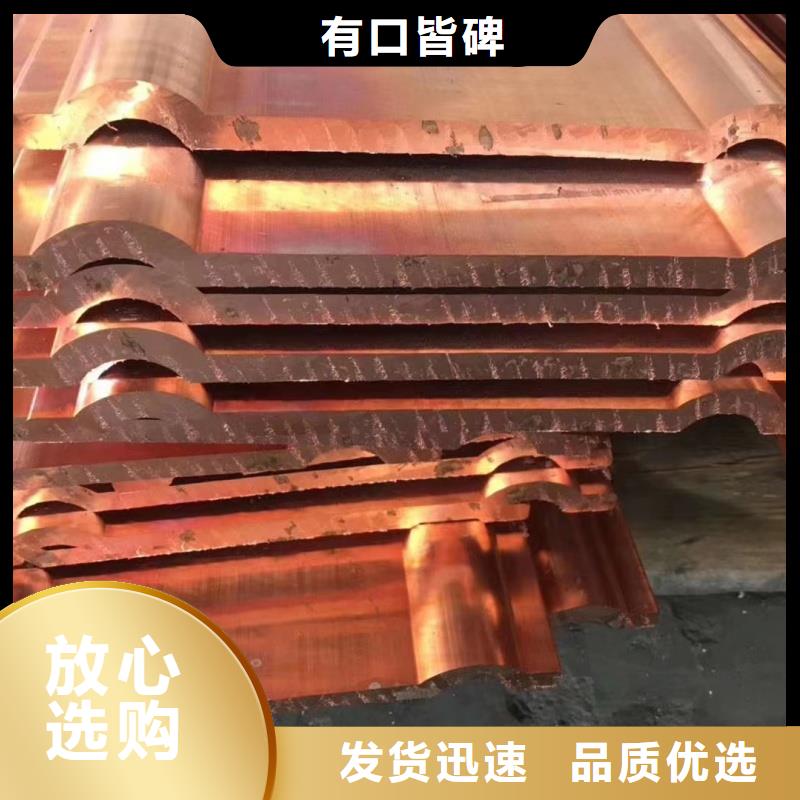 紫銅排工程施工案例