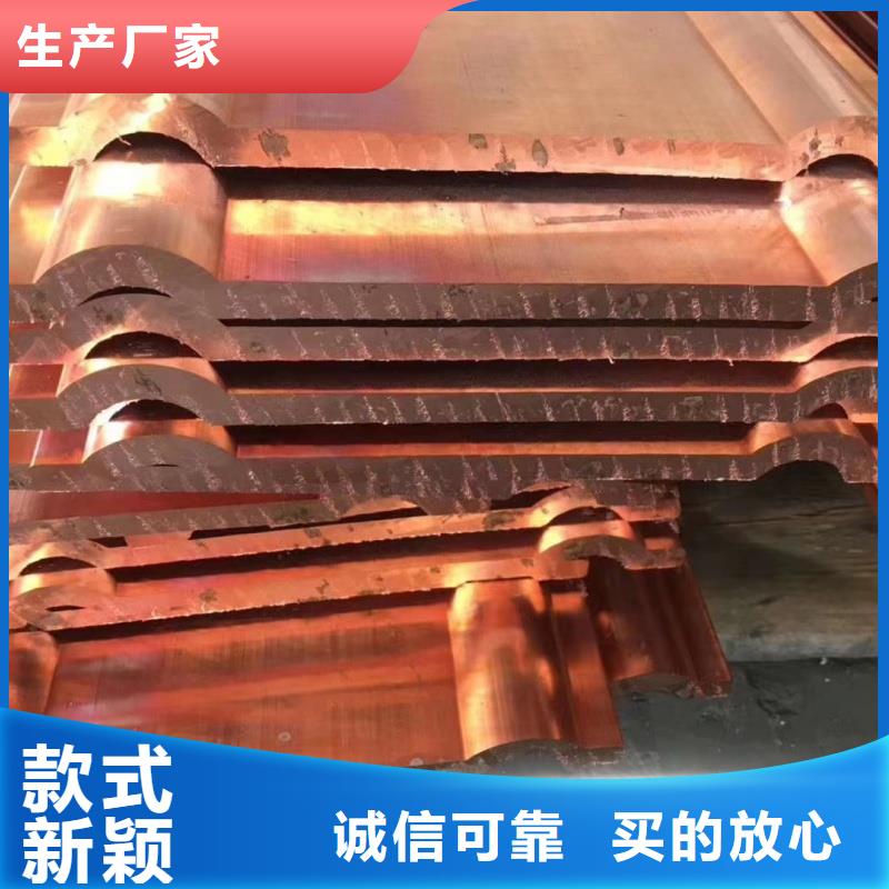 紫銅排品質(zhì)不將就