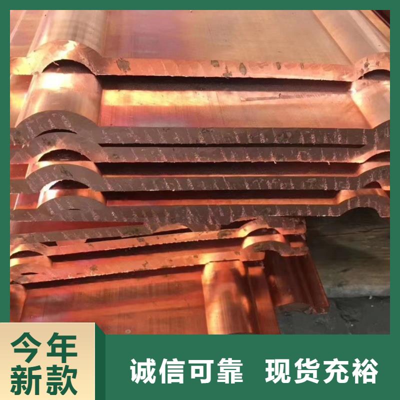 紫銅排實體廠家