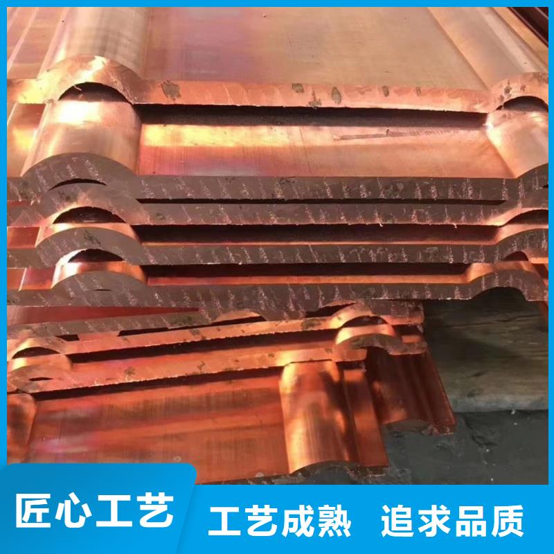 紫铜排为您精心挑选