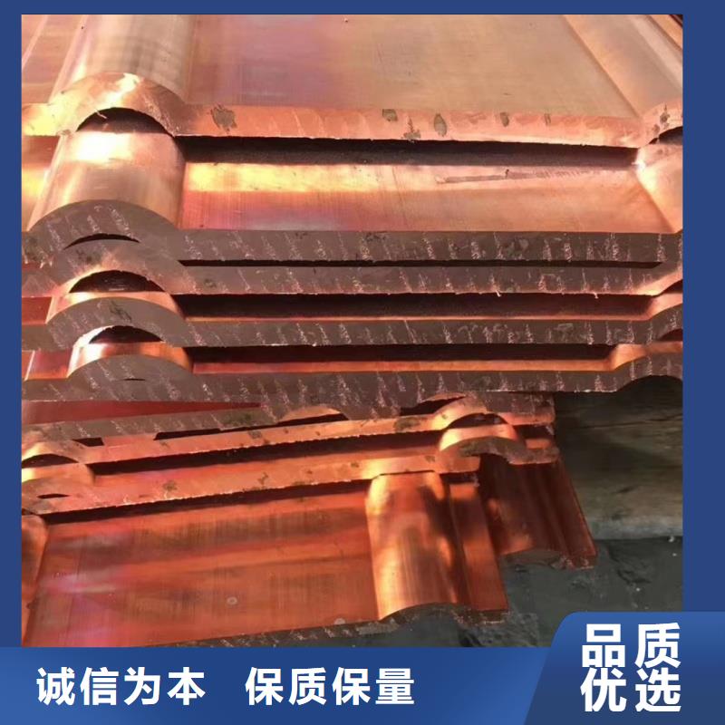 紫銅排廠家直營(yíng)