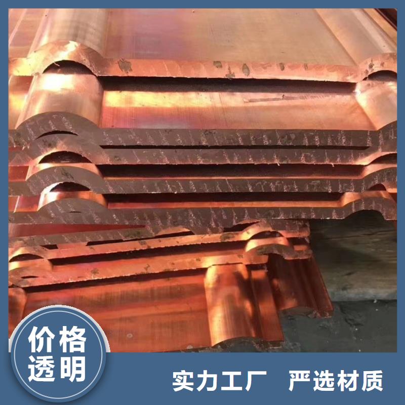 紫銅排品質(zhì)值得信賴