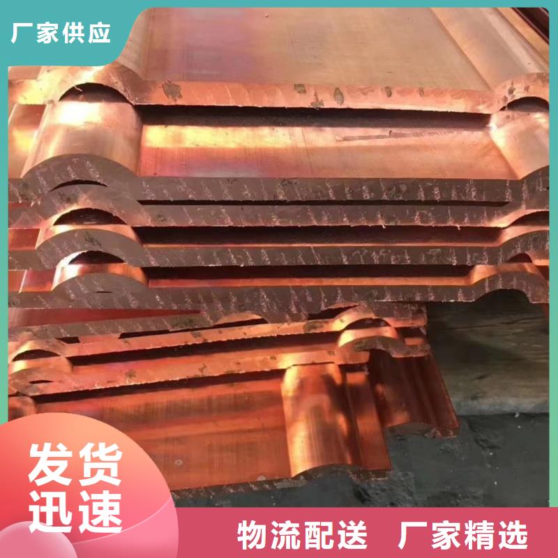 紫銅排海量貨源