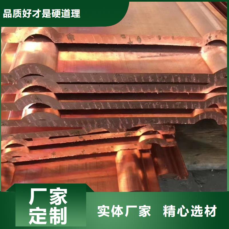 紫铜排专注品质