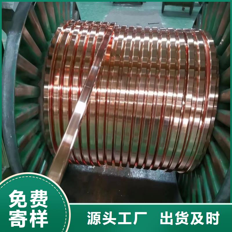 紫銅排種類齊全