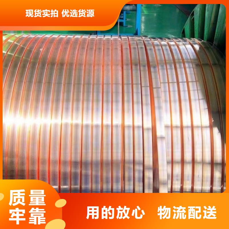 紫銅排批發(fā)貨源