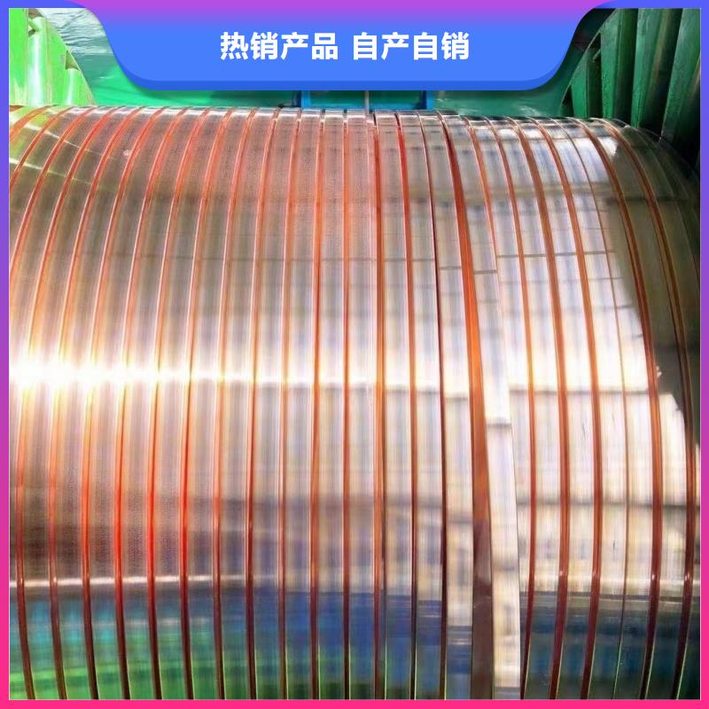 紫銅排海量現(xiàn)貨