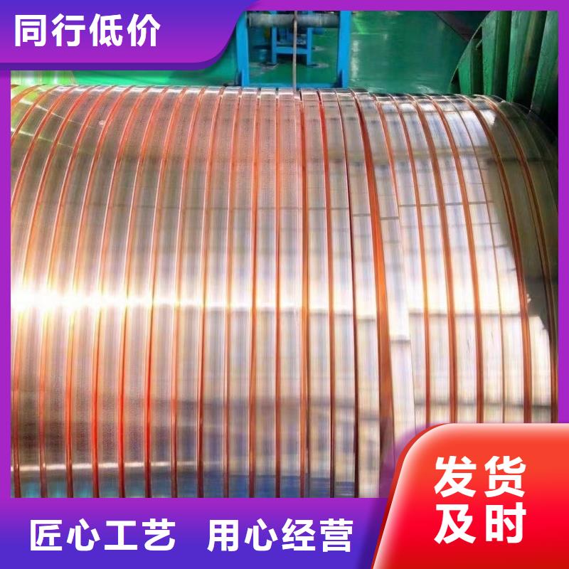 紫銅排質(zhì)量為本