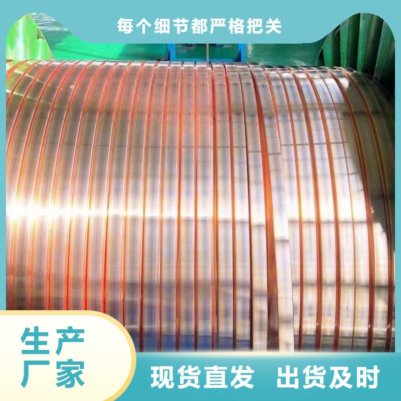 紫銅排性價(jià)比高