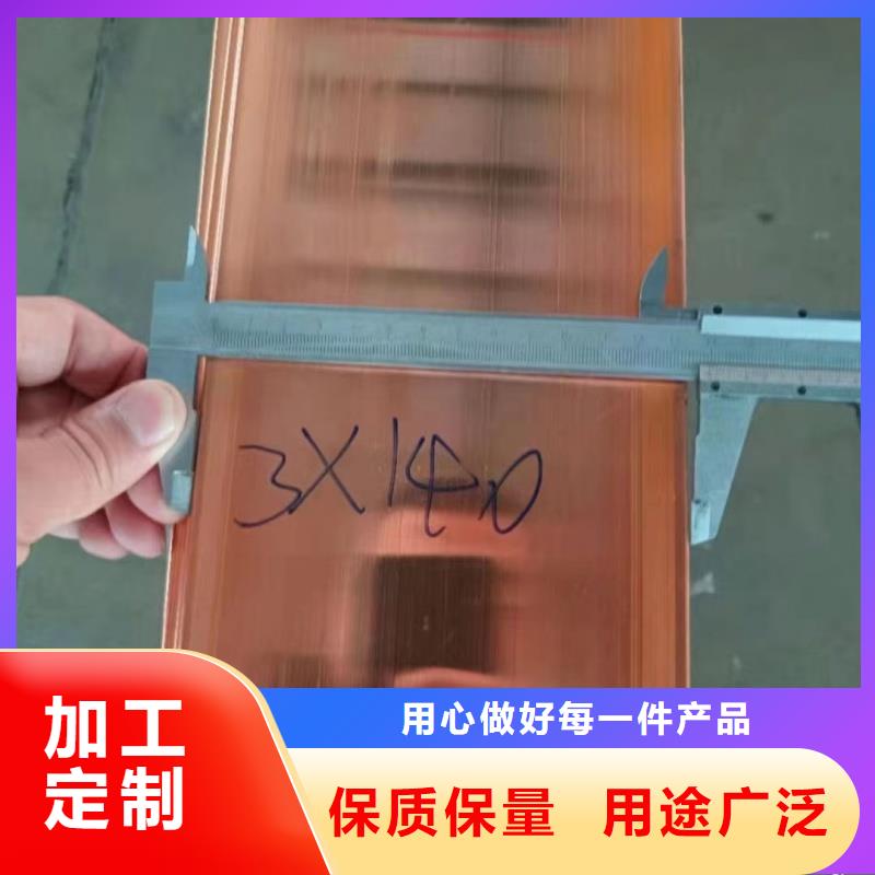 紫铜排专业信赖厂家