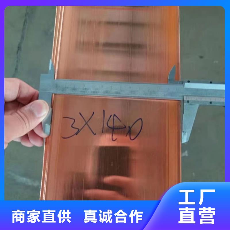 紫銅排專業(yè)生產(chǎn)設(shè)備