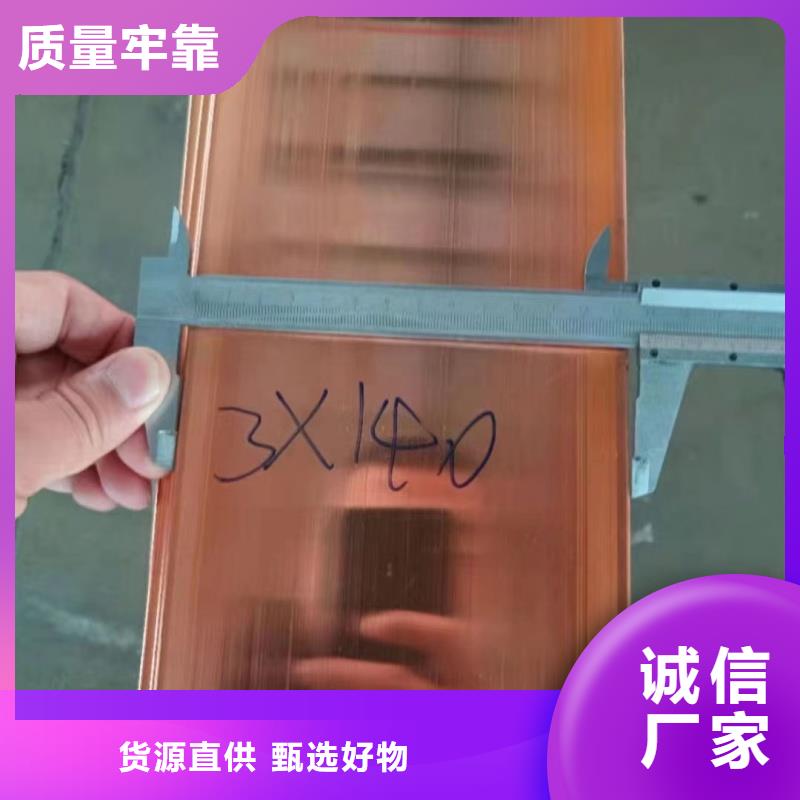 紫銅排放心選購