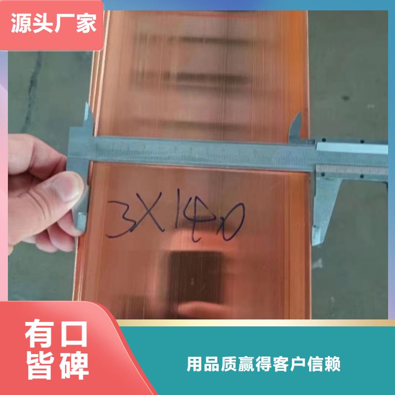 紫銅排物流配送