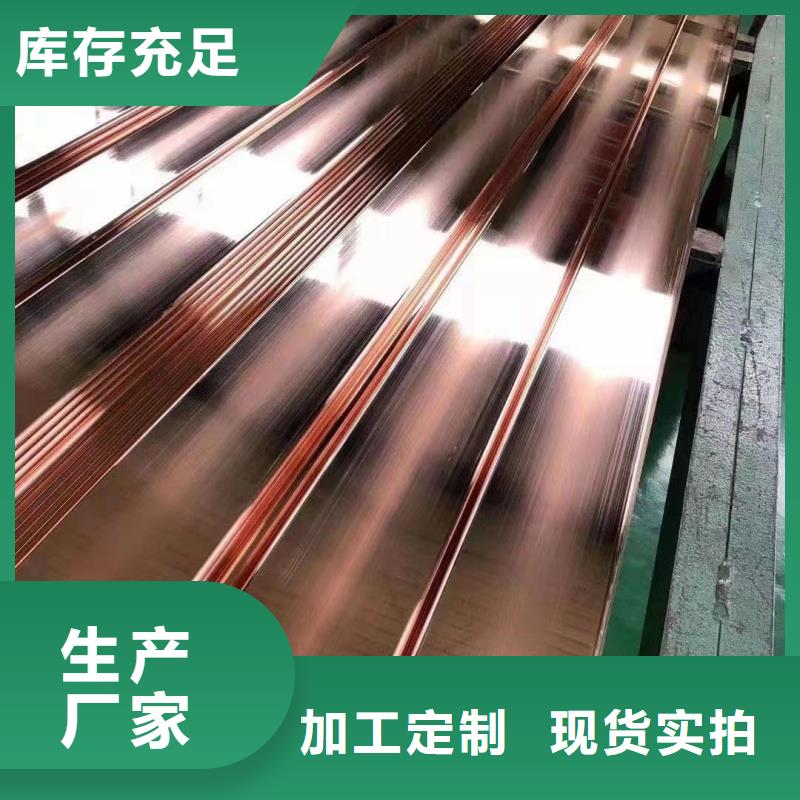 紫銅排免費(fèi)寄樣