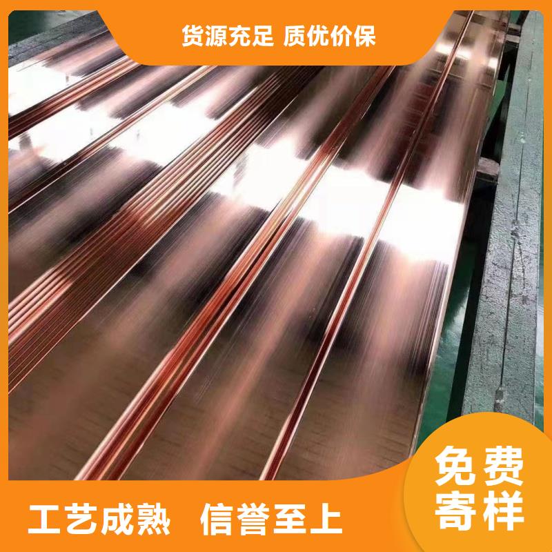 紫銅排量大更優(yōu)惠