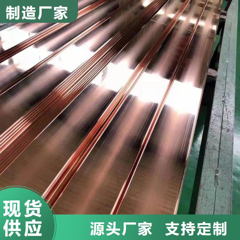 紫銅排質(zhì)保一年