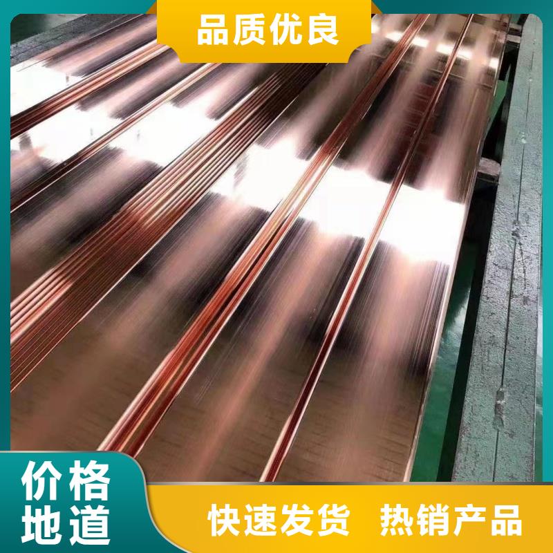 紫銅排定制銷售售后為一體