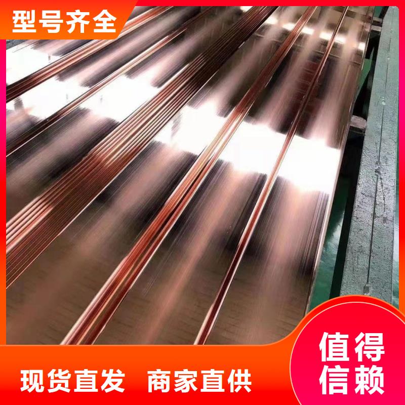 紫铜排厂家货源