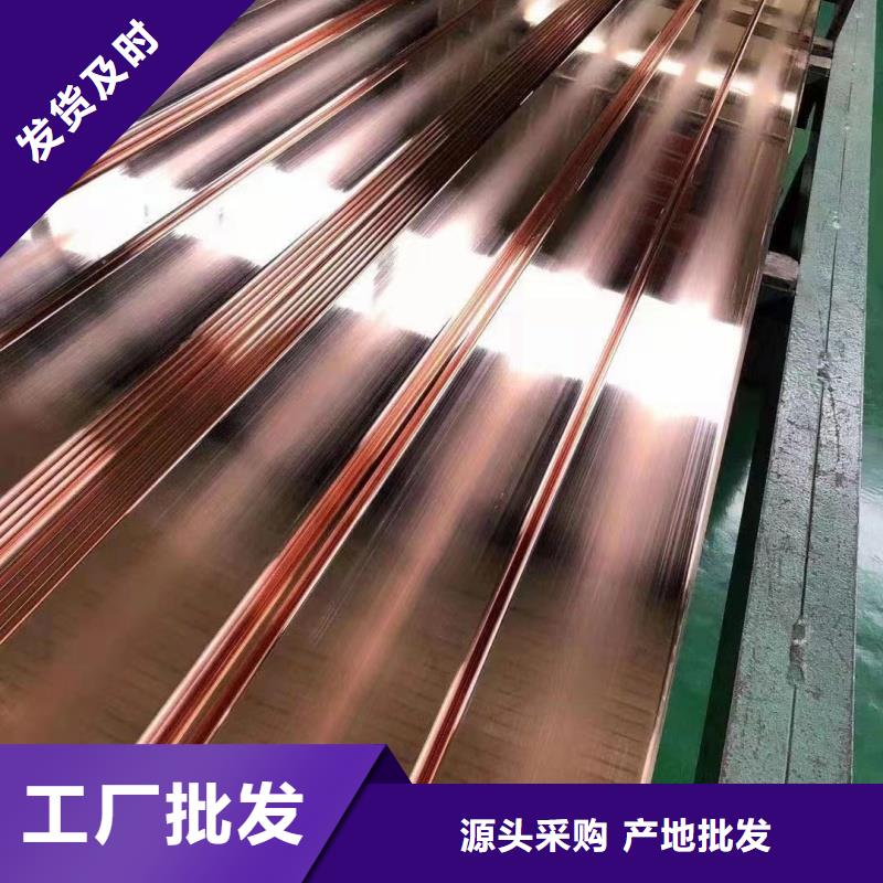 紫銅排大廠家實(shí)力看得見