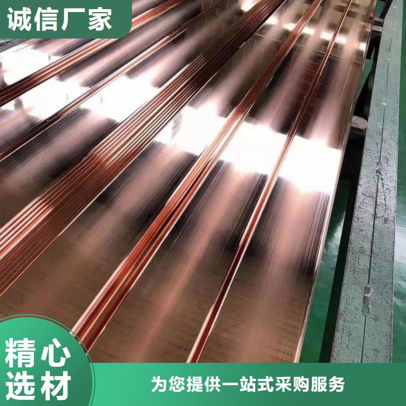 紫銅排用心做產(chǎn)品
