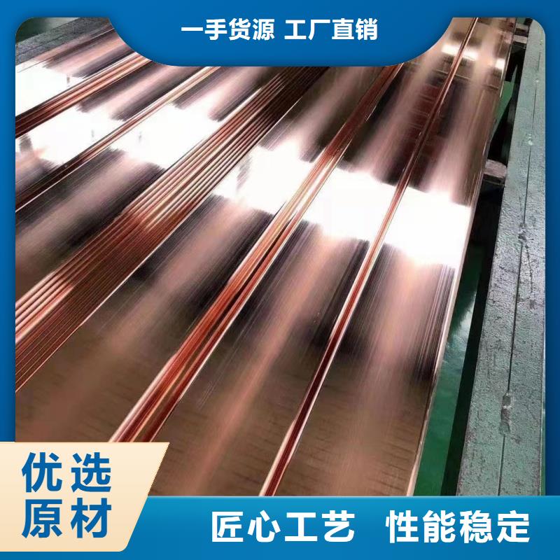 紫銅排實拍展現(xiàn)