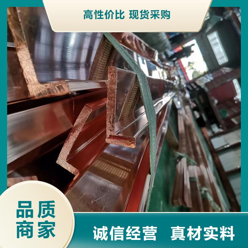 R角紫銅排怎么樣