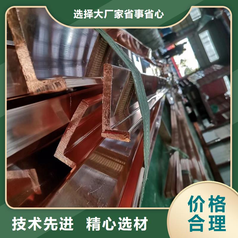 紫銅排免費回電